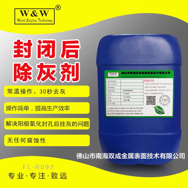 FL-6092��պ���Ҽ�